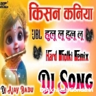 Hu Ru Ru Ru Song Remix | Hard Dholki Mix | Insta Viral Song | Mixing by Dj Ajay Babu Gonda 💕